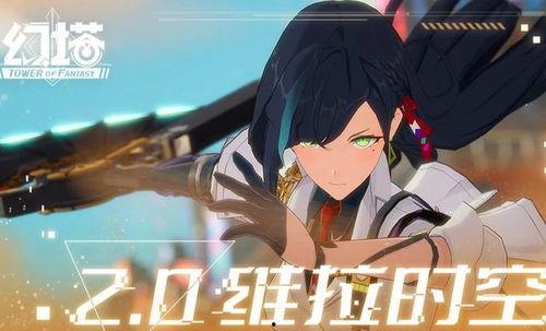 幻塔圈内爆料,揭秘游戏内隐藏秘境与神秘角色